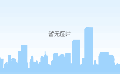 赏幕墙之美 品建筑之韵